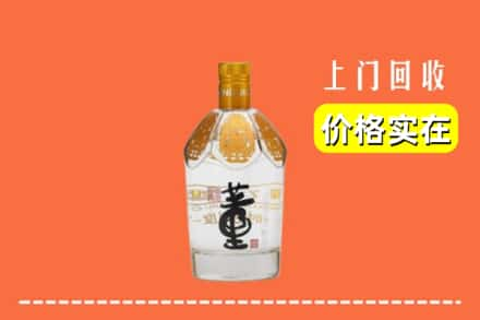 松桃县回收董酒