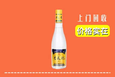 松桃县回收杏花村