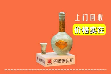 松桃县回收四特酒