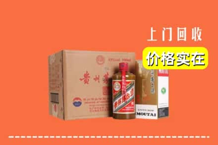 松桃县回收精品茅台酒