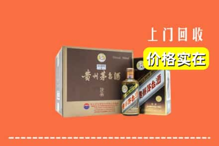 松桃县回收彩釉茅台酒