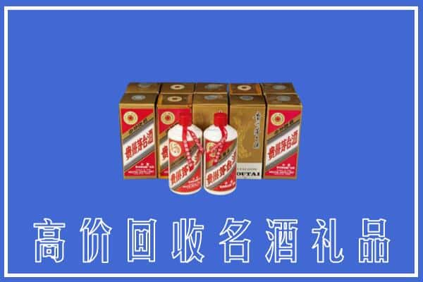 松桃县回收茅台酒